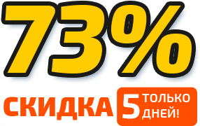 Пластиковые окна со скидкой